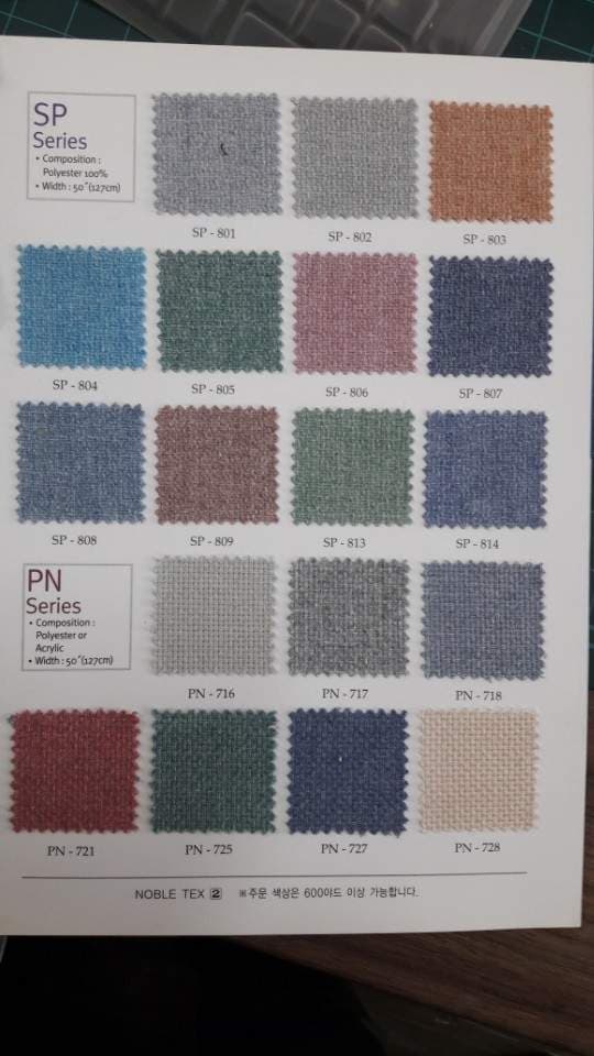 Poly Chenile P_D Back Coated Woven 50_52_